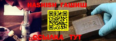 амфетамин Будённовск