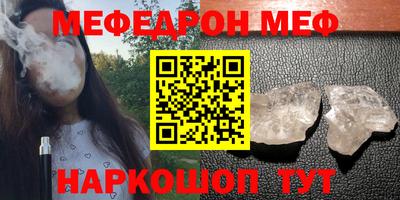 эйфоретик Бузулук