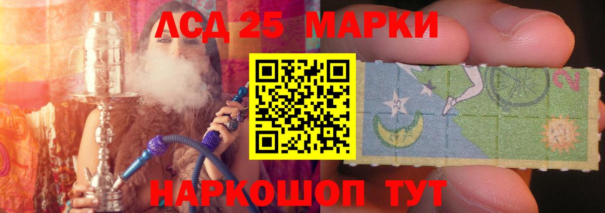 Костомукша  ЛСД экстази ecstasy  Лсд 25 экстази ecstasy  Вход с VPN 