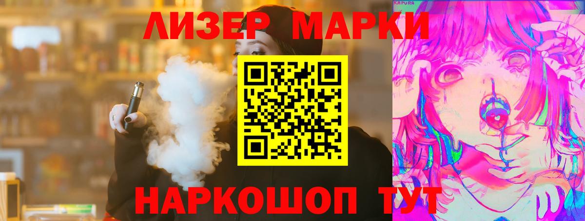 ЛСД экстази кислота Костомукша