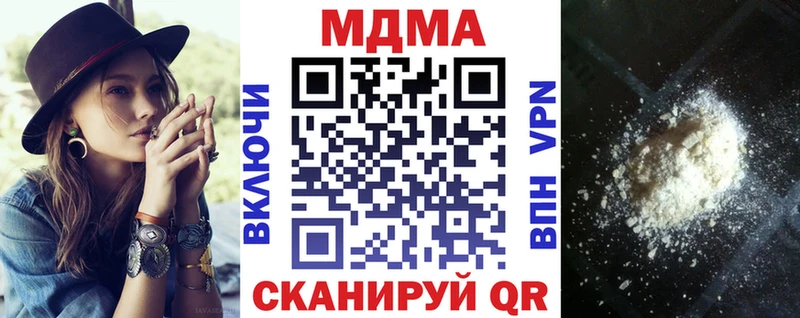 МДМА VHQ  Костомукша 