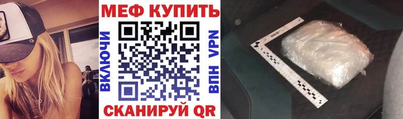 Мефедрон 4 MMC  Костомукша 