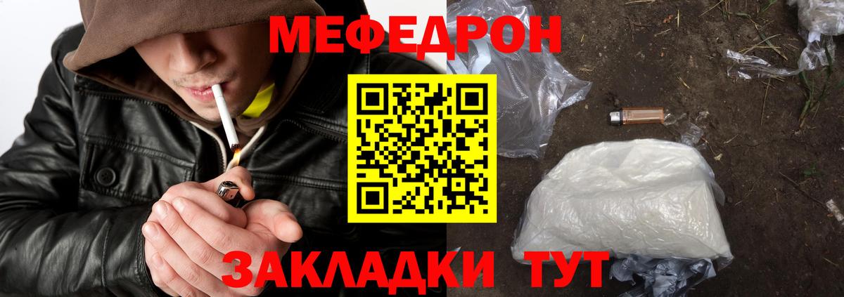 МЕФ кристаллы Костомукша