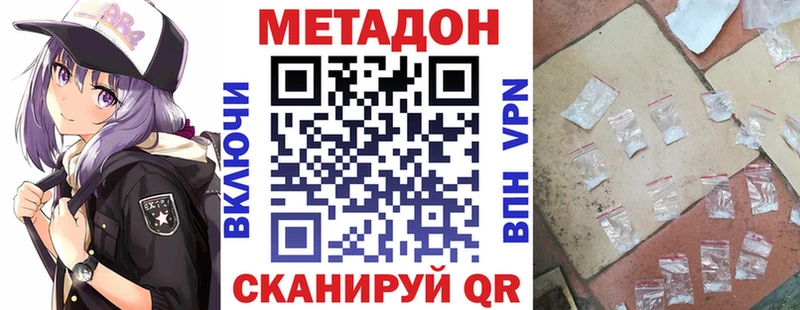 МЕТАДОН VHQ  закладка  Костомукша 