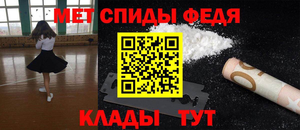МЕТАМФЕТАМИН винт  МЕТАМФЕТАМИН винт  Вход с VPN  Костомукша 