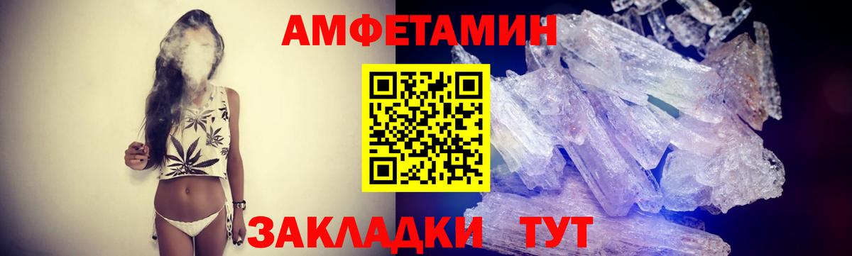 МЕТАМФЕТАМИН винт Костомукша