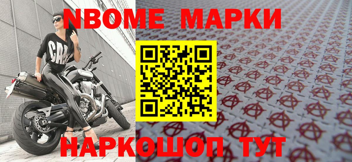Наркотические марки 1500мкг  Вход с VPN  Наркотические марки 1500мкг  Костомукша 