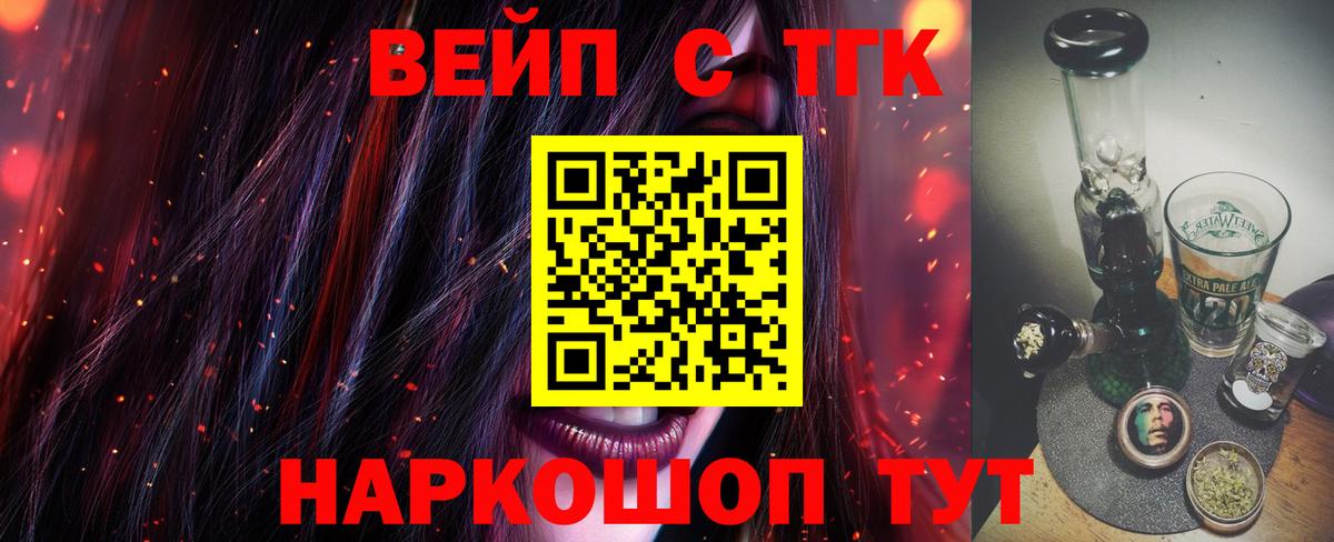 kraken ONION  Дистиллят ТГК гашишное масло  Вход с VPN  Костомукша 