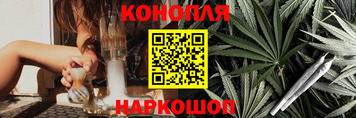Шишки марихуана план Костомукша